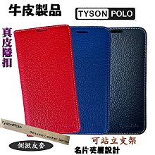 【真皮-側掀皮套】SONY Z5 Z5 Premium Z5P 牛皮 側翻掀蓋皮套 手機套 保護殼 可站立 卡片夾層 歷史價格詳細信息