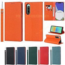 SONY Xperia 1 III 真皮 頭層牛皮 腰掛式皮套 手機皮套 腰掛皮套 腰夾皮套 橫式皮套 手機套 歷史價格詳細信息
