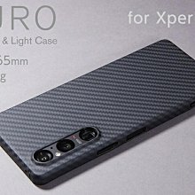 SONY Xperia 1 V 超強防爆鋼化玻璃保護貼 (非滿版) 螢幕保護貼 歷史價格詳細信息