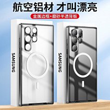 適用 索尼 X1 V / X5 V 金屬邊框 磨砂 亞克力 背板 手機殼 Xperia1 IV 保護套 價格比較,價格查詢,歷史價格詳細信息