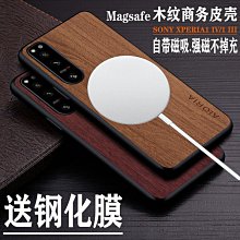 Sony Xperia1 IV Sony Xperia1IV三角紋插卡皮套保護套~另售鋼化膜~ 歷史價格詳細信息