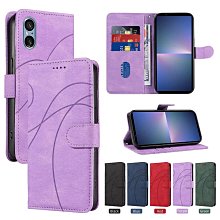 索尼手機殼 適用于索尼Xperia 1V手機殼素皮商務索尼Sony 1V保護套Pro-i時尚 手機殼 保護殼 防摔殼 歷史價格詳細信息