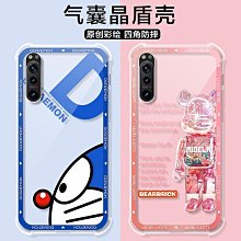 適用索尼XperiV手機殼 客製5g氣囊防摔Xperia1 V /索尼10V保護套 Sony 1 V 手機保護殼 防摔殼 歷史價格詳細信息