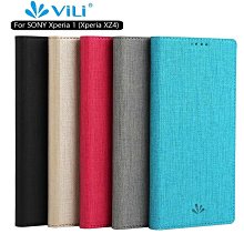 Vili 索尼 Sony Xperia 10 V 5代 手機殼 磁吸 保護殼 掀蓋殼 支架 插卡 翻蓋皮套 歷史價格詳細信息