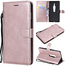 適用於 Xperia XA2 H4133 H4233手機電池 LIP1653ERPC電池 板 歷史價格詳細信息