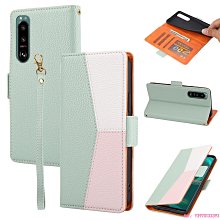 xperia 1/5/10V 手機殼小萌虎壓紋皮套 保護套翻蓋Sony 5 V 殼掀蓋桌面支架10 V 防摔殼手機保護殼 歷史價格詳細信息