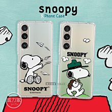 Snoopy 授權 查理布朗與史努比 x imos 手機殼 膜料包膜獨家款 iPhone 15/Plus/Pro/Pro Max (SNP-003) 歷史價格詳細信息
