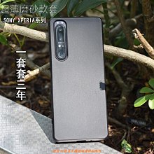sony 1 VI 手機殼 商務Xperia1 vi皮革保護套簡約防摔鵝卵石紋防摔手機殼保護套手機套保護殼索尼6代手機殼 歷史價格詳細信息
