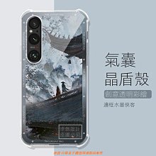 Sony 1 10 VI 手機殼 Xperia 1 5 10 VI 保護皮套全包邊軟矽膠膚感翻蓋手機殼保護殼保護套手機套 歷史價格詳細信息