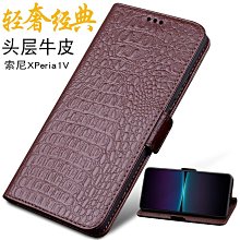 索尼手機殼 新品適用于SONY Xperia 1 VI/10 VI/5V/10VTPU拉絲防摔索尼手機殼 手機殼 保護殼 防摔殼 歷史價格詳細信息