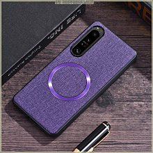 布紋系列 Sony XA2 H3113 Xperia 10 IV Xperia 5 IV 側翻皮套 歷史價格詳細信息