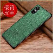 索尼手機殼 +Sony xperia10 VI手機殼Xperia 1 VI防摔Xperia10 V漸變色殼適用 手機殼 保護殼 防摔殼 歷史價格詳細信息