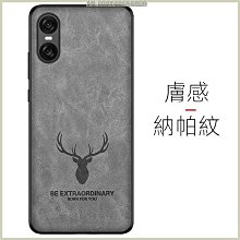 索尼手機殼 +Sony xperia10 VI手機殼Xperia 1 VI防摔Xperia10 V漸變色殼適用 手機殼 保護殼 防摔殼 歷史價格詳細信息