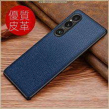 索尼手機殼 +Sony xperia10 VI手機殼Xperia 1 VI防摔Xperia10 V漸變色殼適用 手機殼 保護殼 防摔殼 歷史價格詳細信息