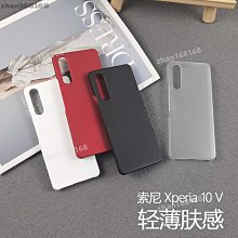 簡約磨砂後殼適用2022新款ipadair5保護套pro11平板殼9代10.2寸6輕薄10代9.7透明matepad1 歷史價格詳細信息