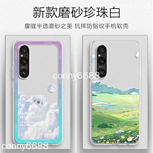 SONY Xperia 10VI (8G/128G) 歷史價格詳細信息