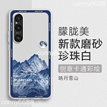 SONY Xperia 10VI (8G/128G) 歷史價格詳細信息