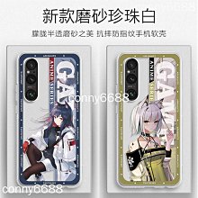 SONY Xperia 10VI (8G/128G) 歷史價格詳細信息