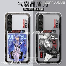 索尼 Xperia 1vi 10vi 6代 手機殼 Sony Xperia 1VI 10VI 氣囊殼腕帶支架保護殼 保護 歷史價格詳細信息