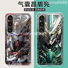 SONY Xperia 10VI (8G/128G) 歷史價格詳細信息