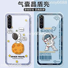 索尼 Xperia 1vi 10vi 6代 手機殼 Sony Xperia 1VI 10VI 氣囊殼腕帶支架保護殼 保護 歷史價格詳細信息