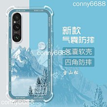 SONY Xperia 10VI (8G/128G) 歷史價格詳細信息