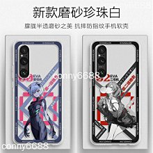 SONY Xperia 10VI (8G/128G) 歷史價格詳細信息