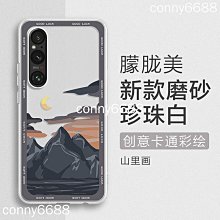 SONY Xperia 10VI (8G/128G) 歷史價格詳細信息