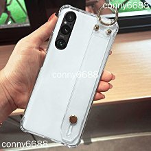 腕帶支架索尼xz2手機殼 xz1compact防摔xz1保護套xz3男xz4女xz5情侶xperia5軟殼xperia1[橙子數碼配件] 歷史價格詳細信息
