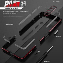xperia1V手機殼金屬邊框 Xperia5iv鏡頭圈保護套Pro-I簡約透氣散熱10iii全包邊超薄x10iv鐵框中框5代-玖貳柒柒 價格比較,價格查詢,歷史價格詳細信息
