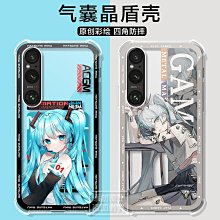 適用xperia tablet Z3平板電池LIS1569ERPC SGP6111221電板 歷史價格詳細信息