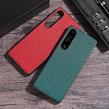 索尼手機殼 適用Sony索尼Xperia10VI手機殼Xperia1 VI金屬邊框個性創意無邊框 手機殼 保護殼 防摔殼 歷史價格詳細信息