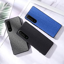 索尼手機殼 適用Xperia5V手機殼新款Xperia5v保護套SonyXperia5V素皮硅膠全包 手機殼 保護殼 防摔殼 歷史價格詳細信息