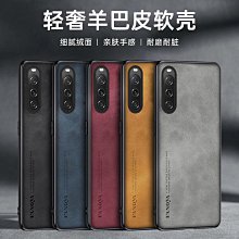 適用xperia1VI手機6代全包TPU硬背軟邊殼Xperia1V電話10vi亞克力5代炫彩防摔滑透明鏡頭凸起保護款套-玖貳柒柒 歷史價格詳細信息