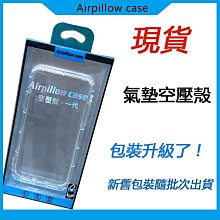 Sony Xperia 1 VI防摔謢盾大方格紋手機殼保護殼保護套 歷史價格詳細信息