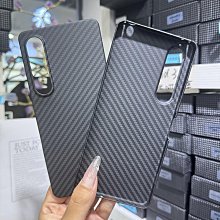 索尼Xperia1iV手機殼超薄皮紋Xperia1ii/1iii全包防摔Xperia 1 IV新款保護套Xperia1男 歷史價格詳細信息