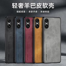 sony 10 VI 手機殼 皮革防摔保護套Xperia10 vi商務荔枝紋防摔手機殼保護套手機套保護殼索尼6代手機殼 歷史價格詳細信息