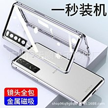 適用xperia tablet Z3平板電池LIS1569ERPC SGP6111221電板 歷史價格詳細信息