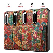 Sony Xperia10V 索尼10V/Xperia10 IV 索尼10IV弧形紋防摔手機皮套插卡錢包式保護套 歷史價格詳細信息