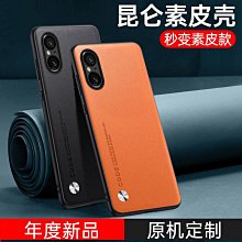 索尼手機殼 適用新款Sony索尼XZ3插卡日韓手機套Xperia 1 V皮套 插卡L4手機殼 手機殼 保護殼 防摔殼 歷史價格詳細信息
