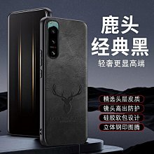 適用于索尼Xperia1IV手機殼新款Sony Xperia1 iV圖片定製XQ-CT72手機套全包男女簡約純 歷史價格詳細信息