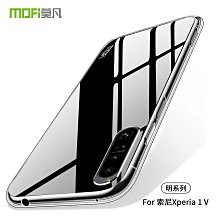 索尼手機殼 適用于索尼Xperia 1V手機殼素皮商務索尼Sony 1V保護套Pro-i時尚 手機殼 保護殼 防摔殼 歷史價格詳細信息