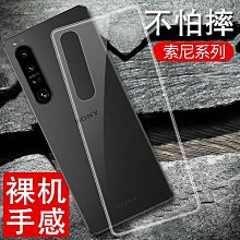 Sony Xperia5IV Xperia5 IV 5IV弧形紋防摔手機皮套插卡錢包式支架保護套手機套 歷史價格詳細信息