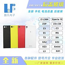 索尼手機殼 適用于For SONY Xperia 10 V精修1.4MM高透四角防摔防水印手機殼 手機殼 保護殼 防摔殼 歷史價格詳細信息