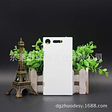 適用于Xperia XZ1手機殼索尼XZ2硅膠XZ1Compact手機套XZ2 mini殼-潮友小鋪 歷史價格詳細信息