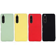 適用于索尼Sony Xperia Pro-I手機殼10iii漸變不發黃卡通xperia5v四角氣囊防摔proi全包 歷史價格詳細信息