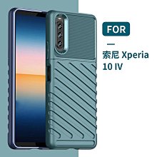 索尼Xperia 5 10 II III IV V代 240423 手機殼保護殼 Frozen Elsa Anna 歷史價格詳細信息