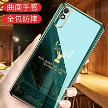 全膠 電鍍【小米】9H鋼化玻璃保護貼 紅米Note4/Note5/Note4X 紅米5 Plus 玻璃貼 玻璃膜 防指紋 歷史價格詳細信息