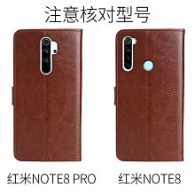 紅米note8Pro手機殼全包液態矽膠Redmi國風白鶴飛直邊超薄防摔殼 xiaomi 手機殼保護殼 手機套 最新款 歷史價格詳細信息