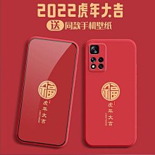 紅米Note11Pro手機殼5G新款浮雕中國風全包磨砂殼Redmi防摔矽膠套 xiaomi 手機殼保護殼 手機套 最新款 歷史價格詳細信息